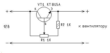 схема регулятор постоянного тока